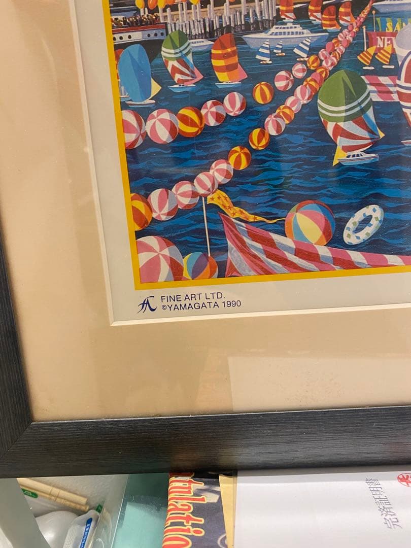 ヒロヤマガタ エリスアイランド 山形博導