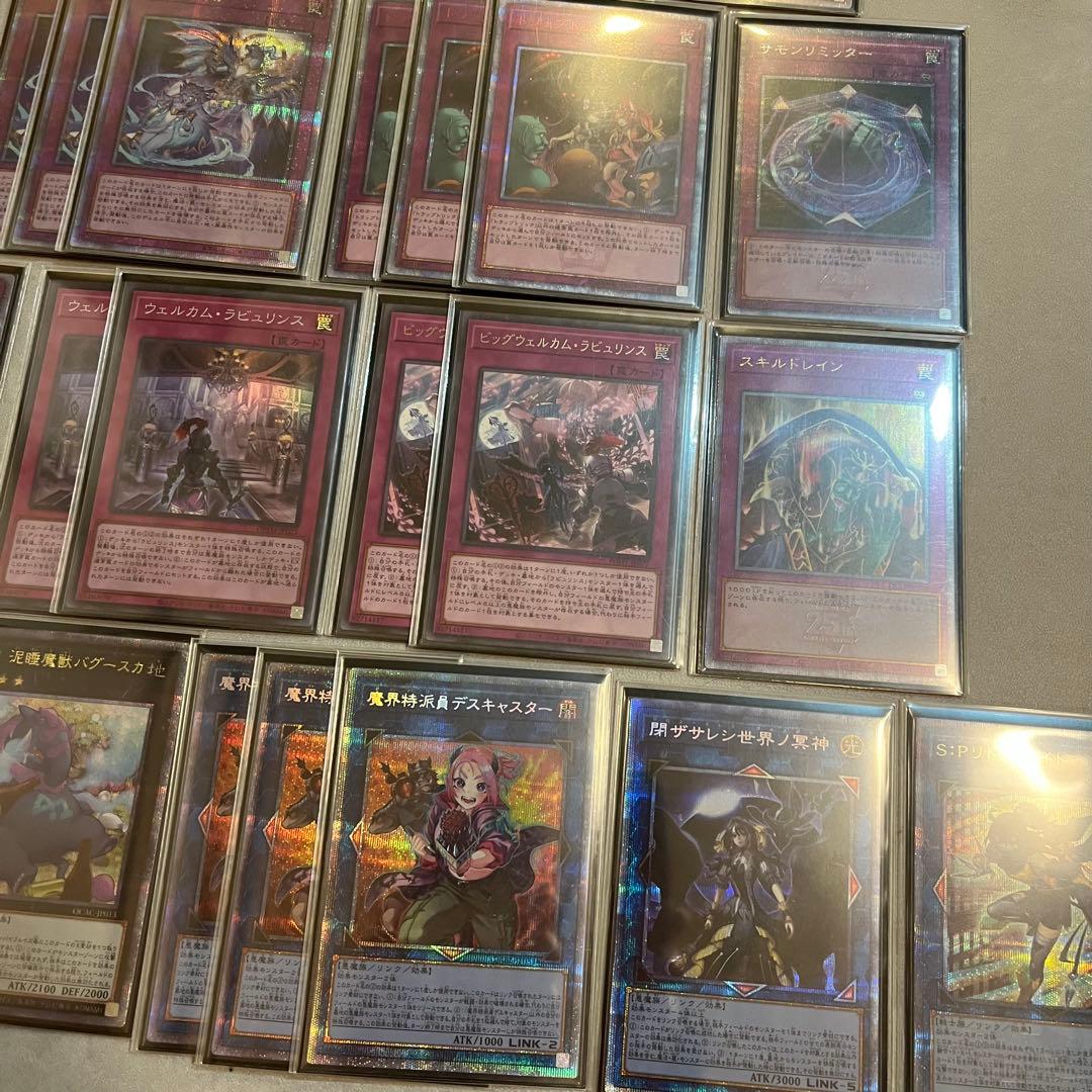 【最終値下げ】ラビュリンス デッキ 25th 20th プリズマ 【引退品】