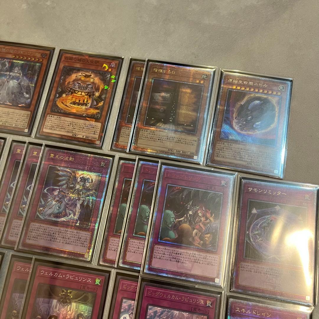 【最終値下げ】ラビュリンス デッキ 25th 20th プリズマ 【引退品】