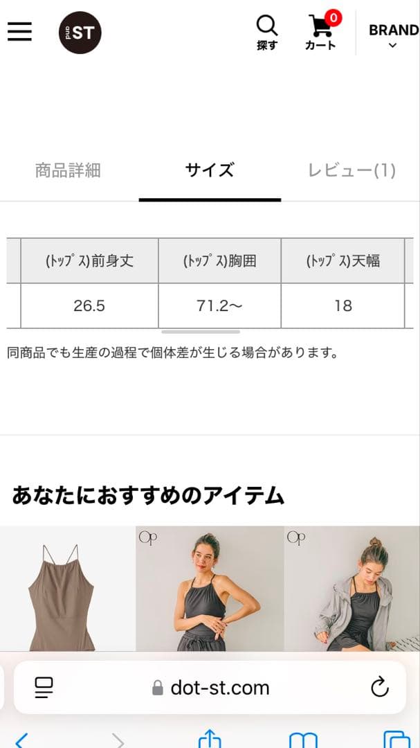 BAYFLOW Ocean Pacific4ピーススイムウェア