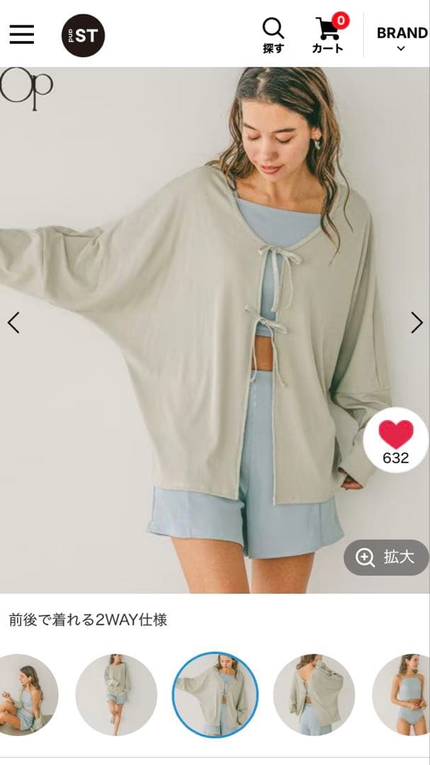 BAYFLOW Ocean Pacific4ピーススイムウェア