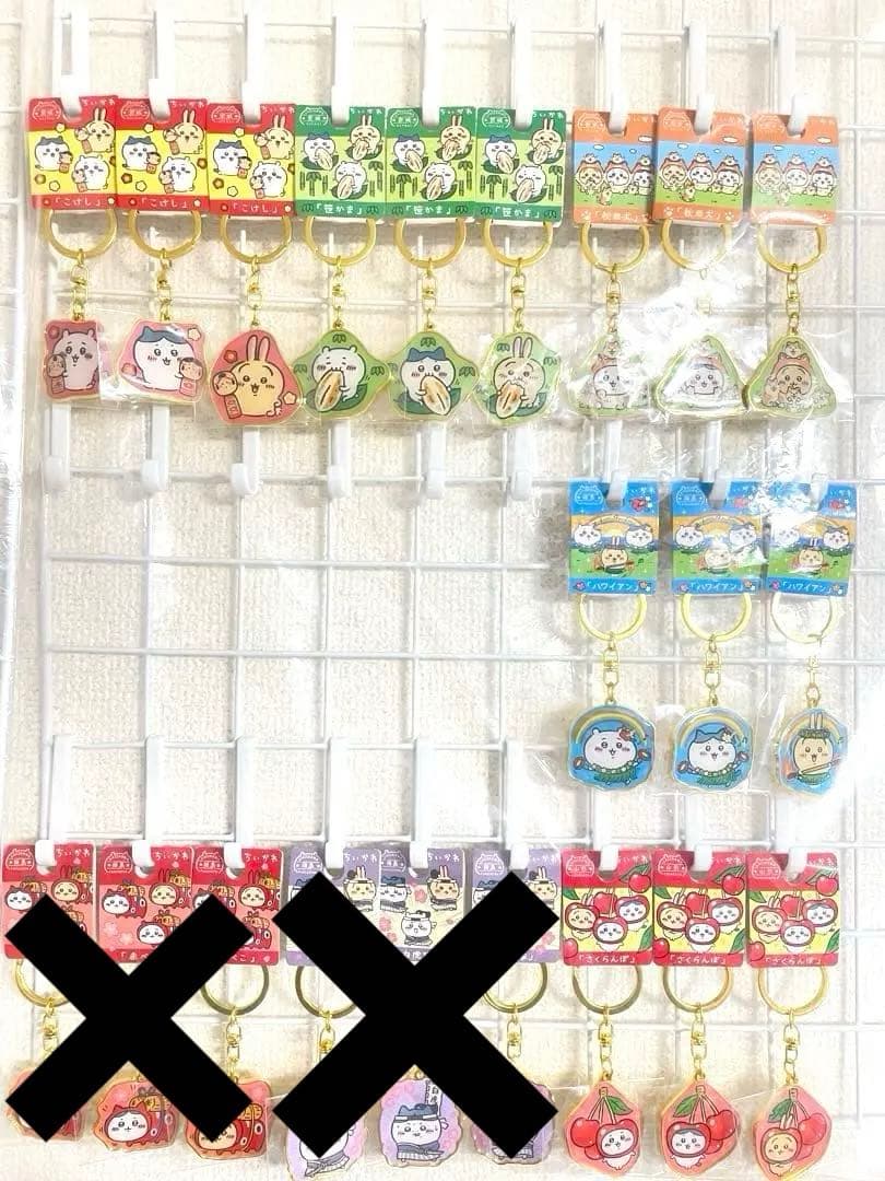 ちいかわ ご当地キーホルダー 226種 ハチワレ うさぎ 新品