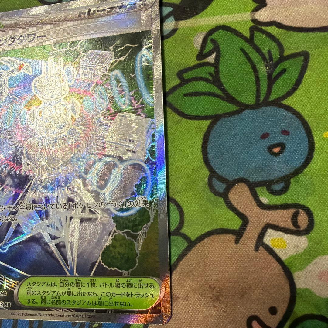 ポケモンカード　ジャミングタワー　エラーカード