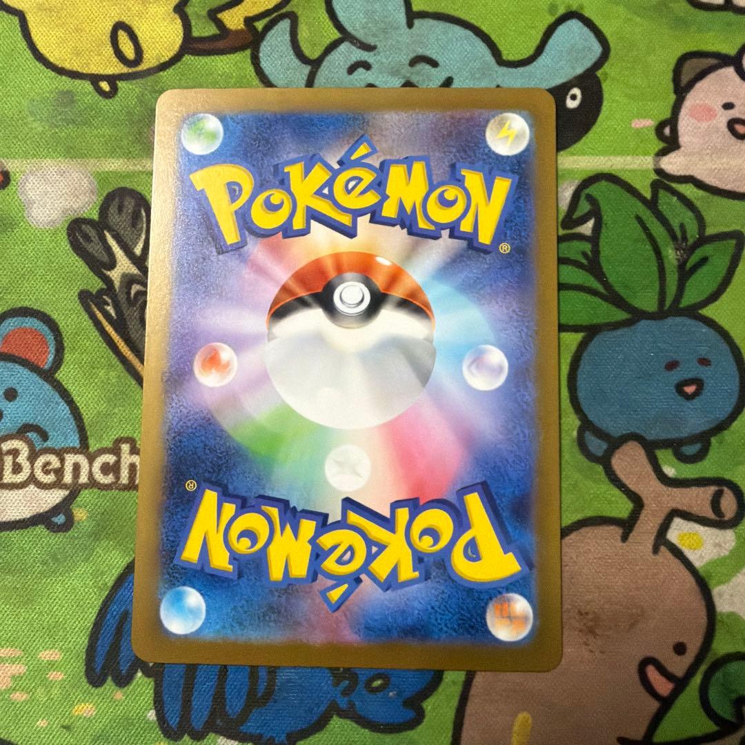 ポケモンカード　ジャミングタワー　エラーカード