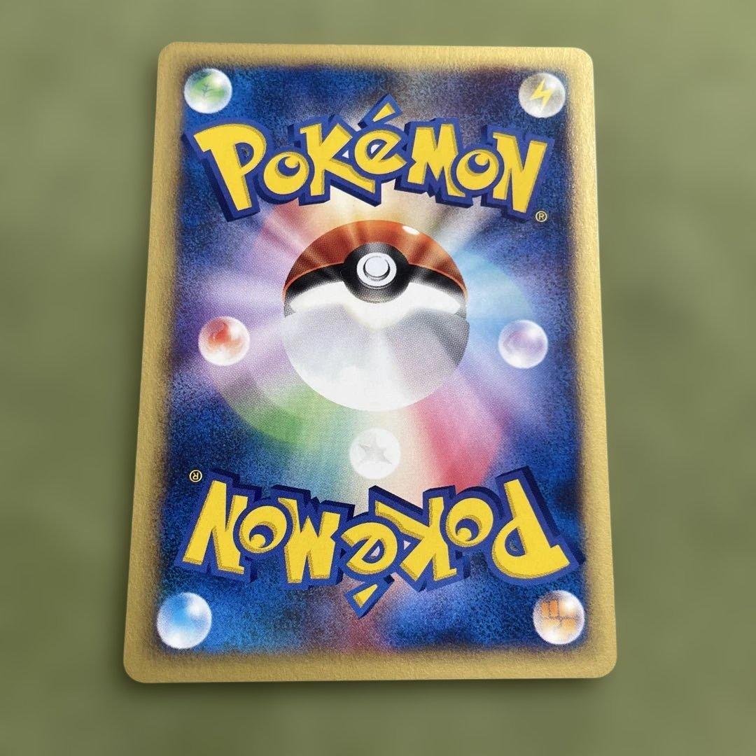 カイリュー ★ ポケモンカード★web 038/048