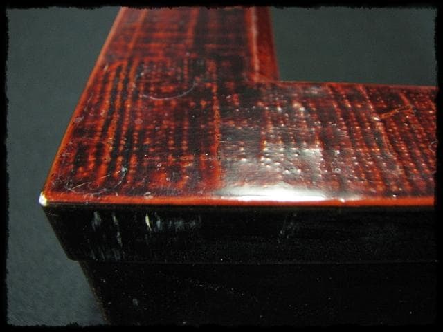 惺斎好 多田 桂寛 炉縁 溜塗 布目 布摺 布張 表千家 茶道具 f243