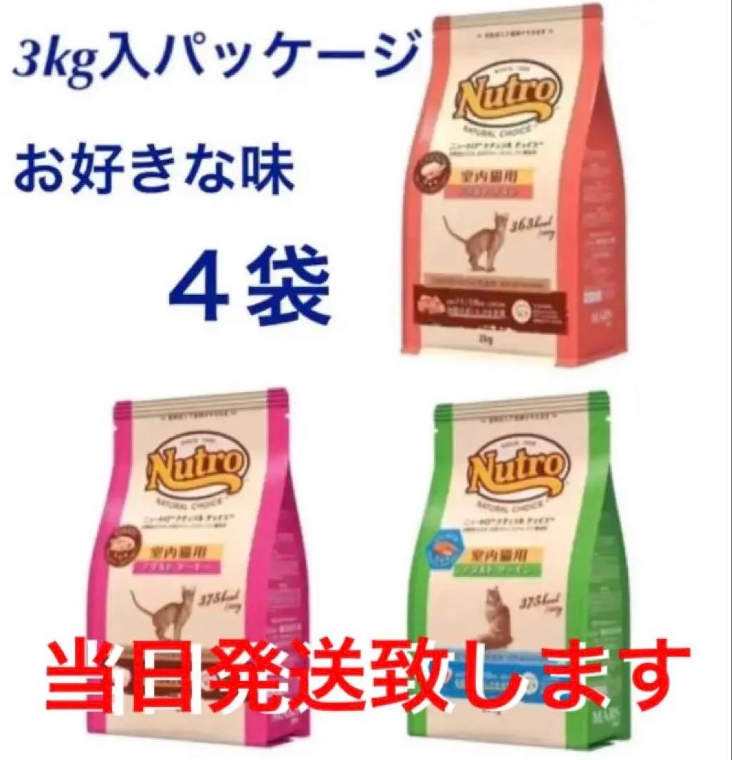 ◯ ニュートロ ナチュラルチョイス キャット アダルト チキン プロ