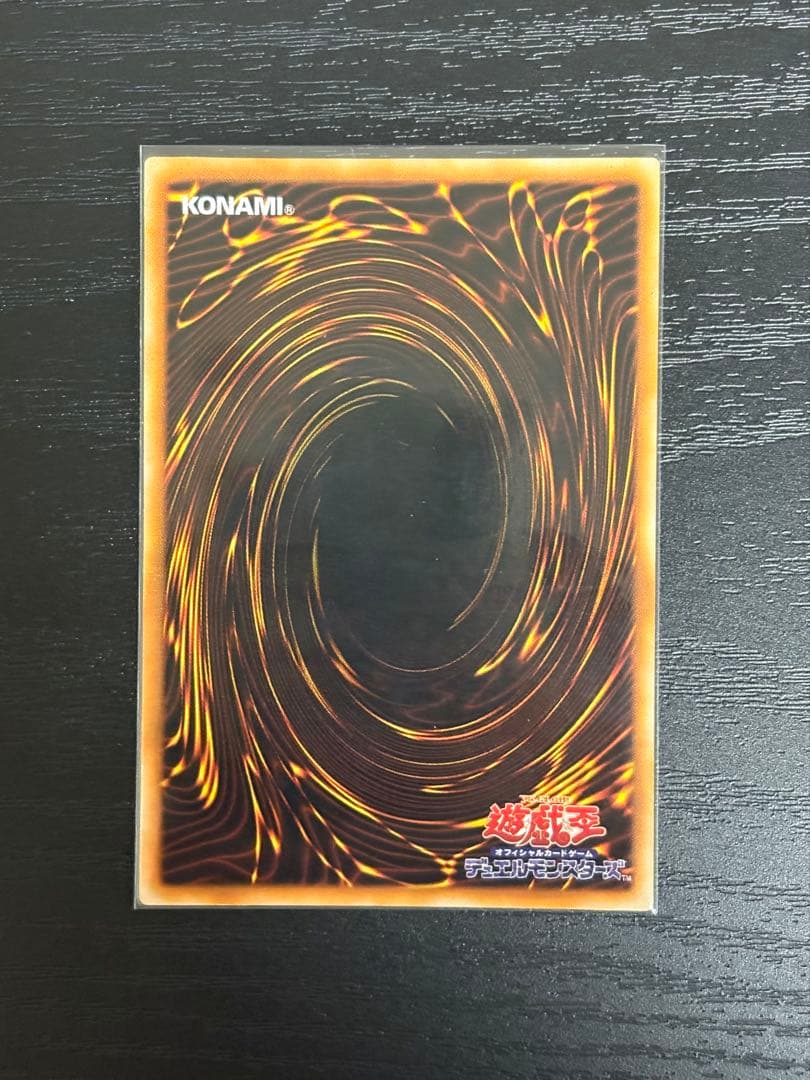 【絶版 初期】遊戯王 青眼の白龍 ブラックマジシャン レッドアイズ 御三家 3枚