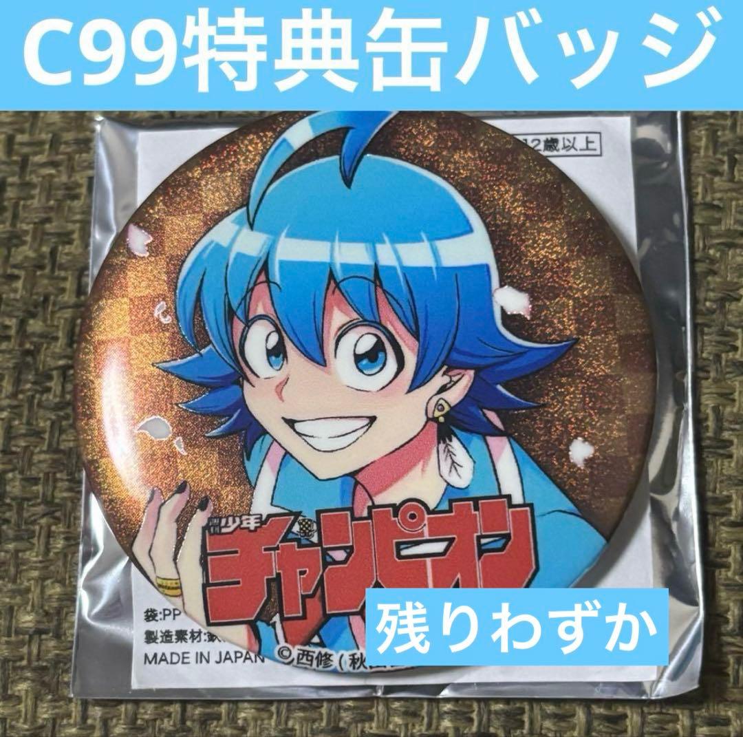 浦島坂田船 センラ アクスタ ペンライト 缶バッジ チューブ うらたぬき