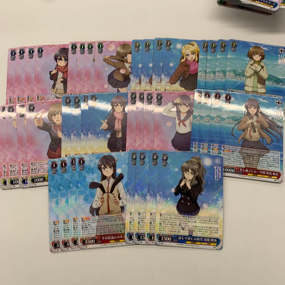 ヴァイスシュヴァルツ 青春ブタ野郎シリーズ 青ブタ RR以下4コン