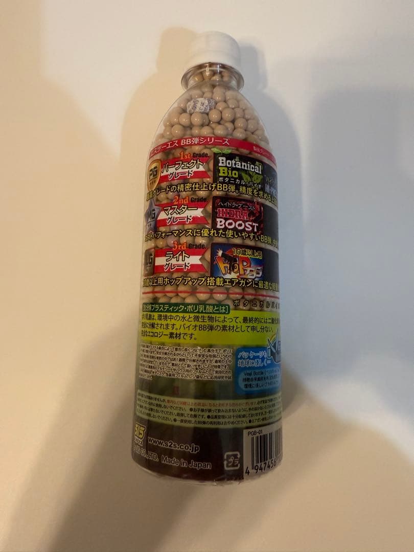 東京マルイ　グロック18C 電動ガン　18歳以上