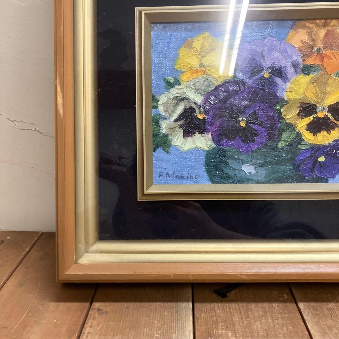 パンジー 油彩 油絵 絵画 額装 額縁 サイン有 花の絵 静止画 花 フラワー
