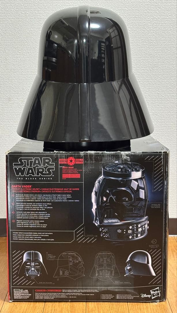 スターウォーズ ダースベイダー ヘルメット