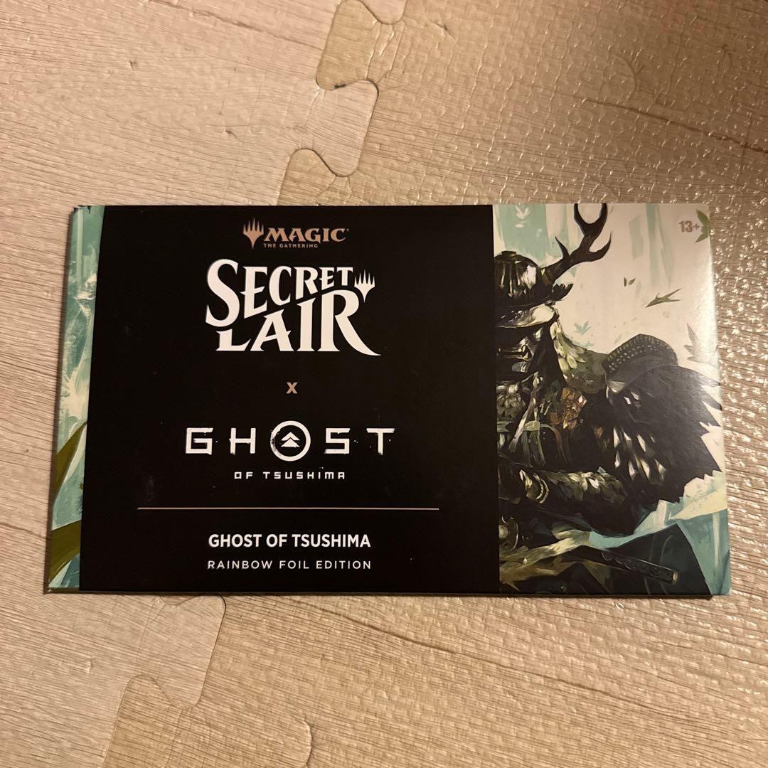 MTG Secret Lair x Ghost of Tsushima foil