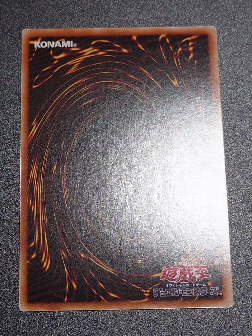 万物創世龍 テンサウザンドドラゴン アジア