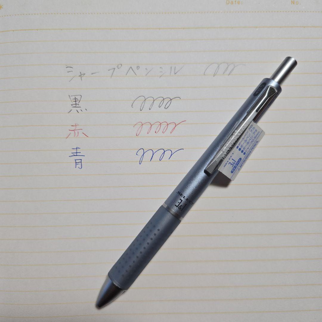 廃盤】三菱鉛筆 ユニ セレクト 3&1 水色