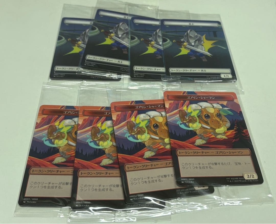 MTG×FF プラトークン ファミリーマート 全種コンプリート ×4 まとめ売り