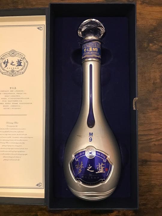 夢之藍 梦之蓝 45% 中国酒 M9 YANGHESPIRITCLASSIC