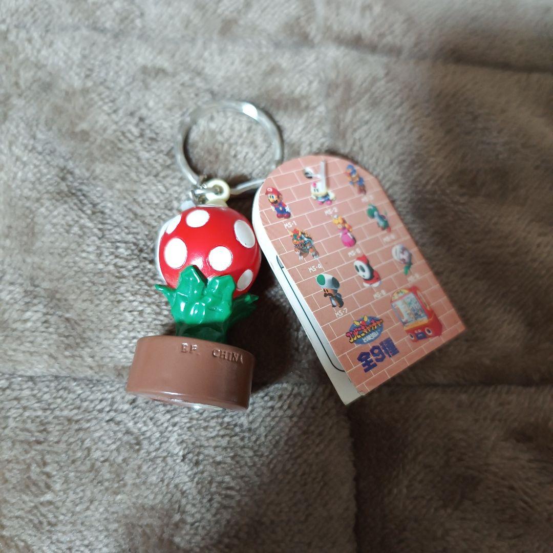 マリオRPG ソフトキーホルダー　パックン　コンビニキャッチャー　レトロ