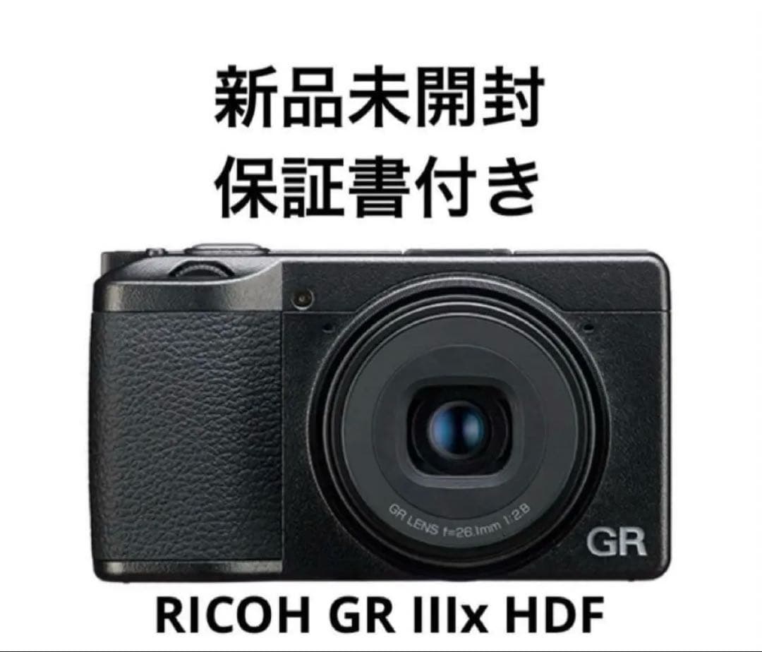 新品未開封】RICOH GR IIIx HDF - メルカリ