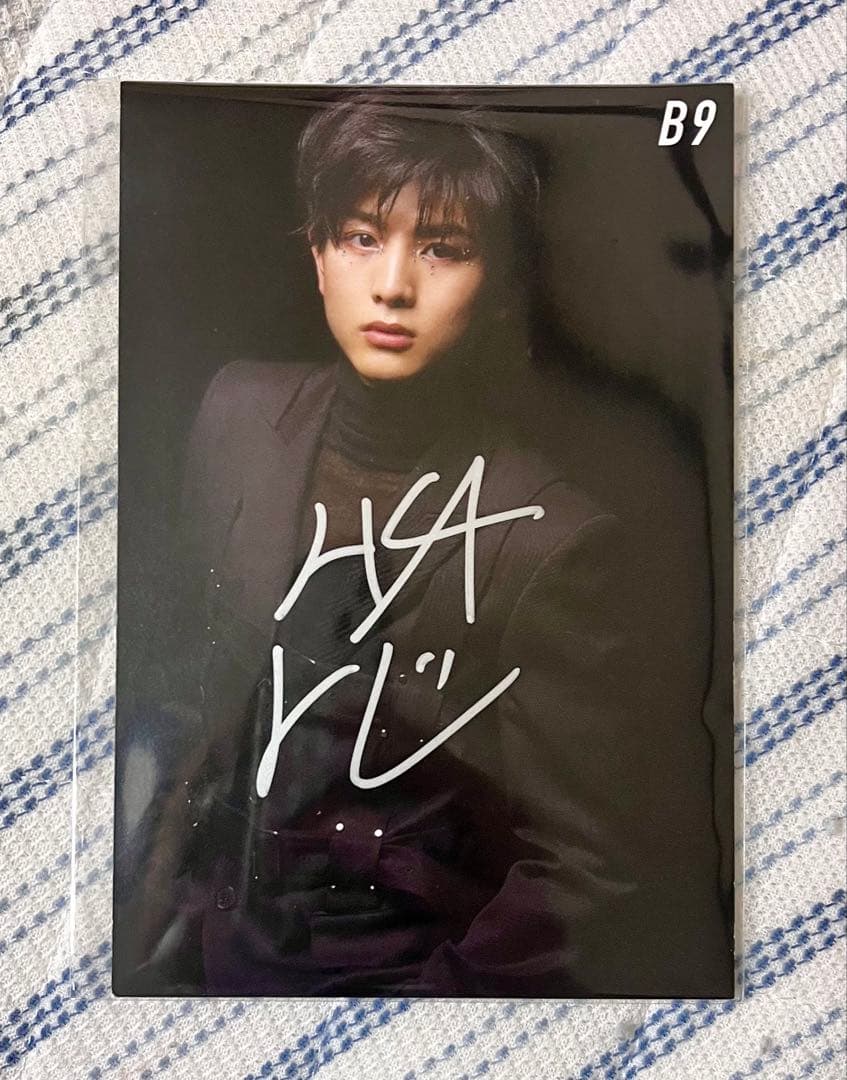 超特急 ハル サイン入り ポストカード 柏木悠 超特急・柏木悠、1st写真集