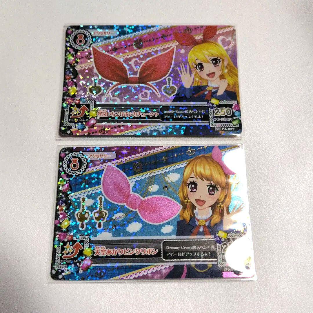 アイカツ　星宮いちご　大空あかり 心にしみる満点の笑顔！ 「アイカツ」より「星宮いちご」と「大空