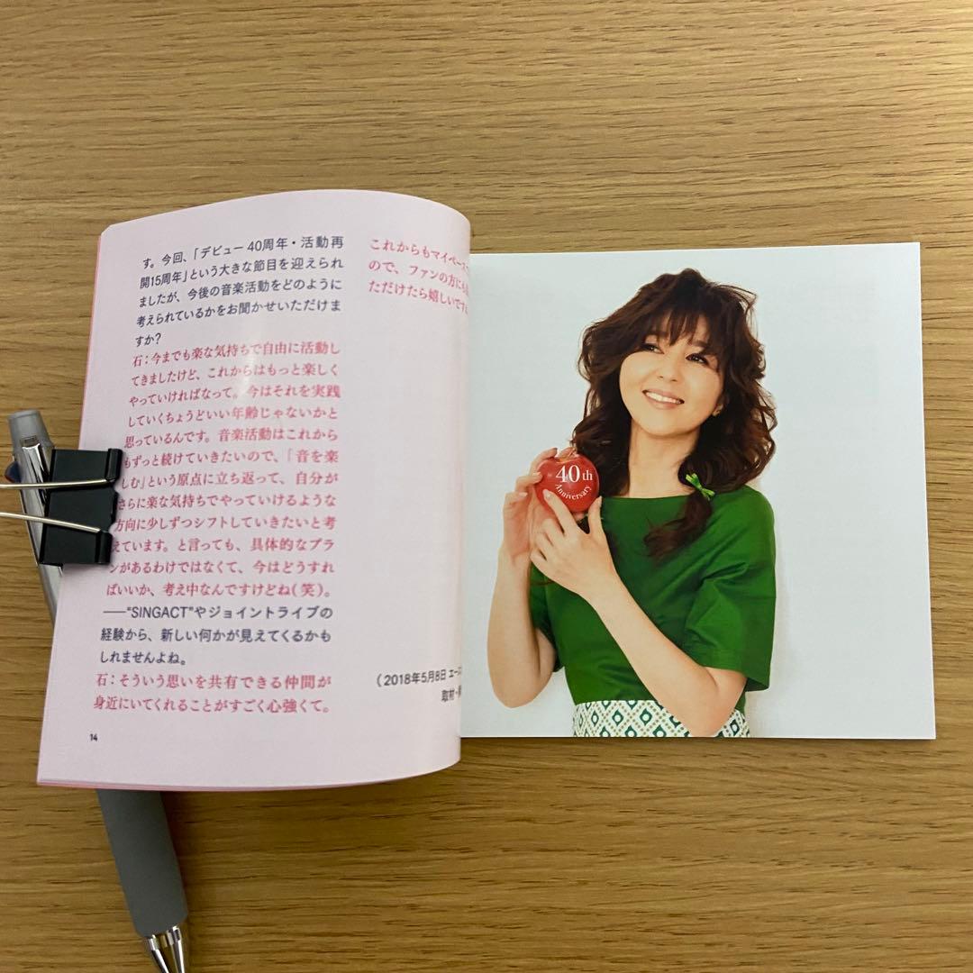 石野真子 MAKO PACK[40th Anniversary] CD &DVD