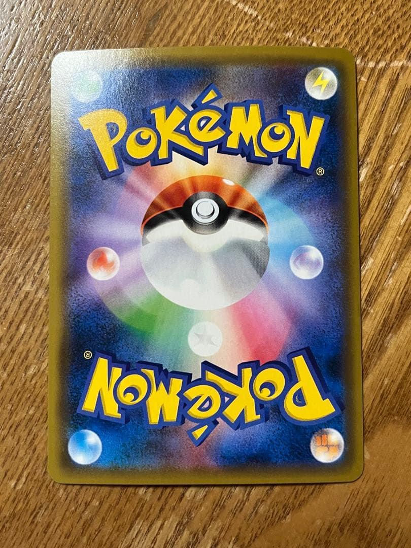 ポケモンカード ヨコハマのピカチュウ プロモカード