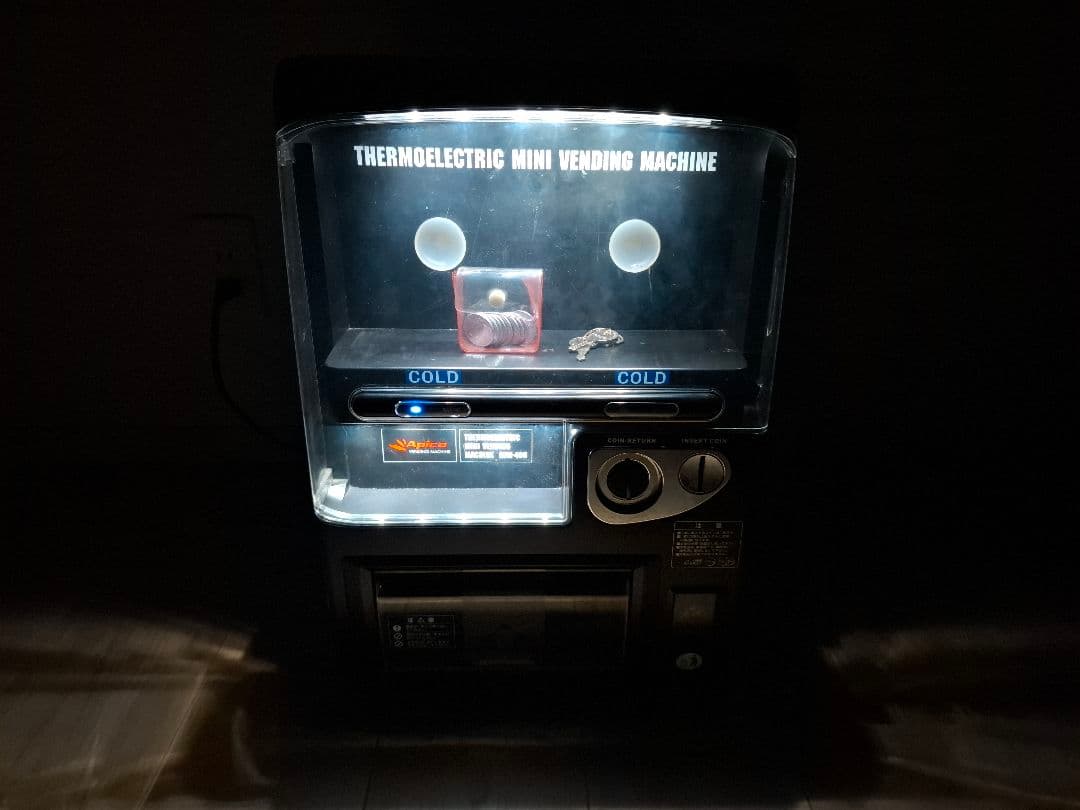 Apice　自販機型冷蔵庫　AVM-400　 ブラック　鍵　付き