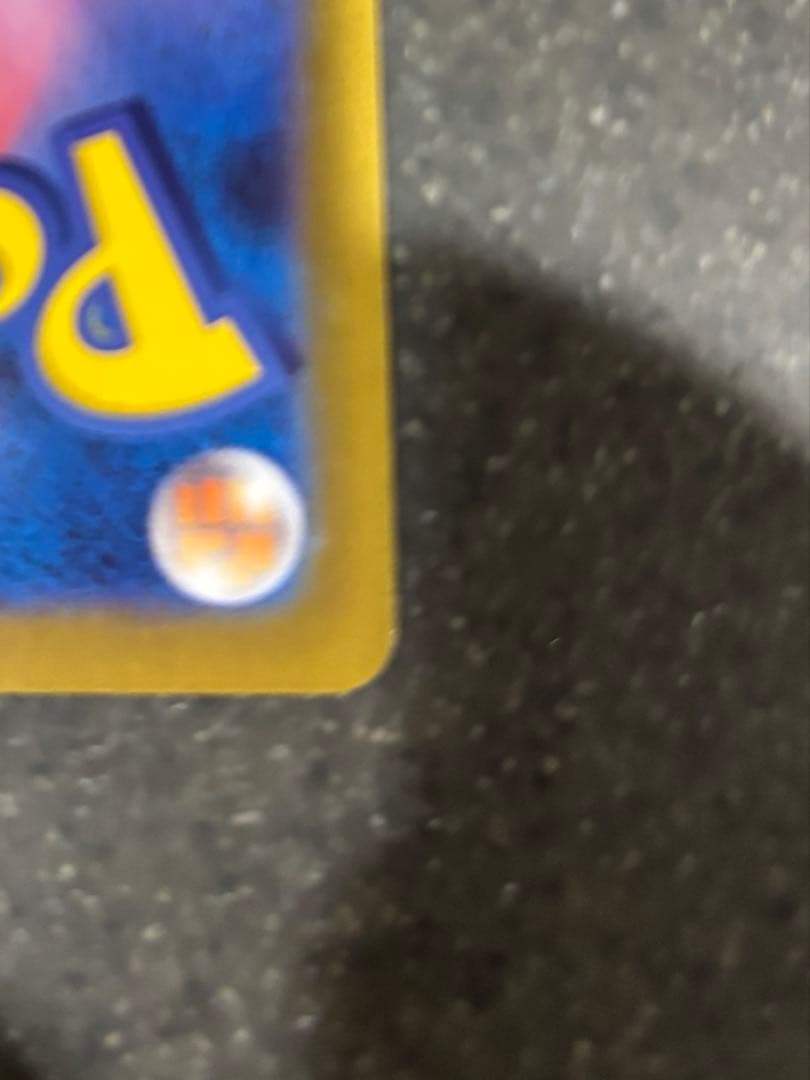 ニャースex sar ロックとうエネルギー　ワンダーパッチ