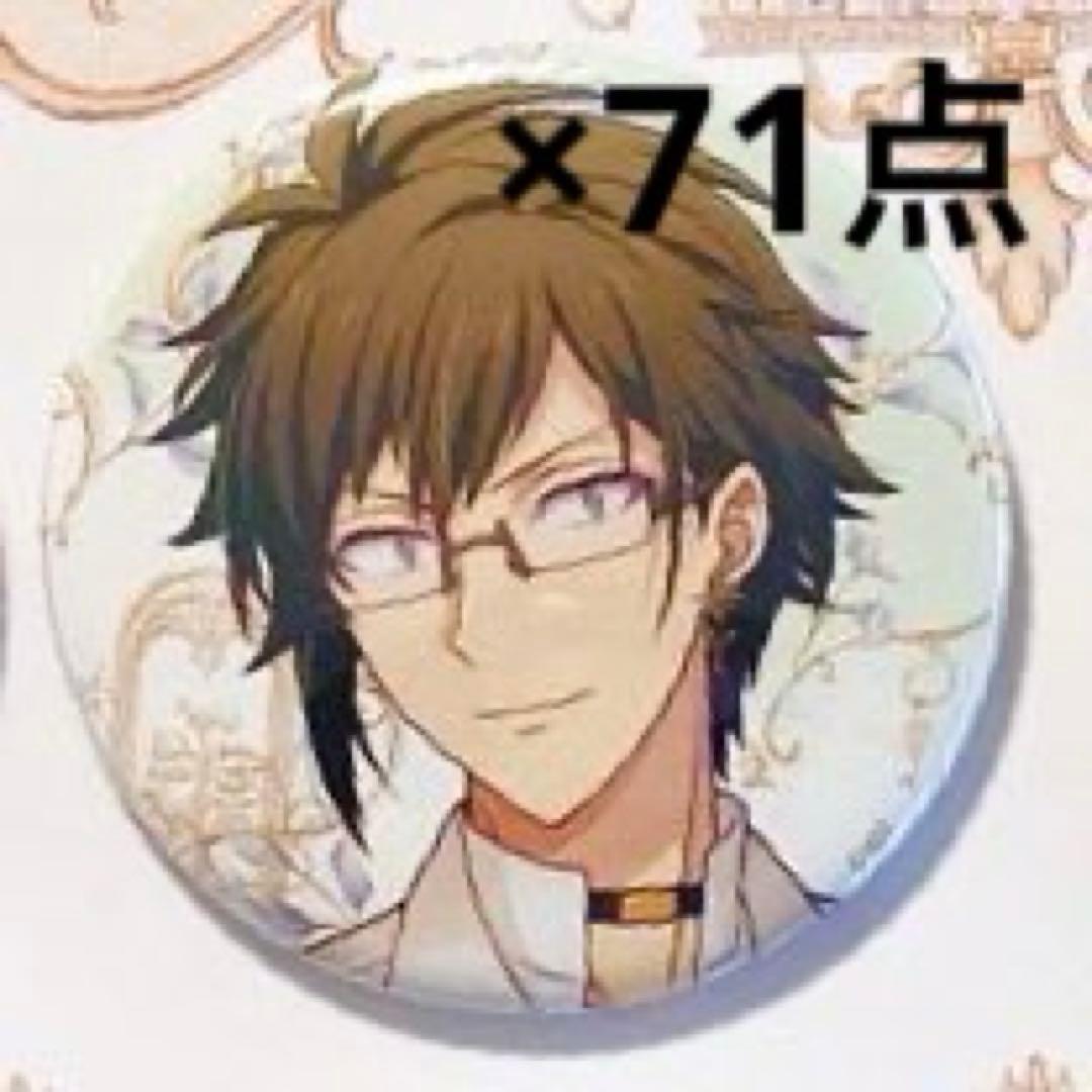 アイナナ 二階堂大和 缶バッジ spoon.2Di vol.95 - メルカリ