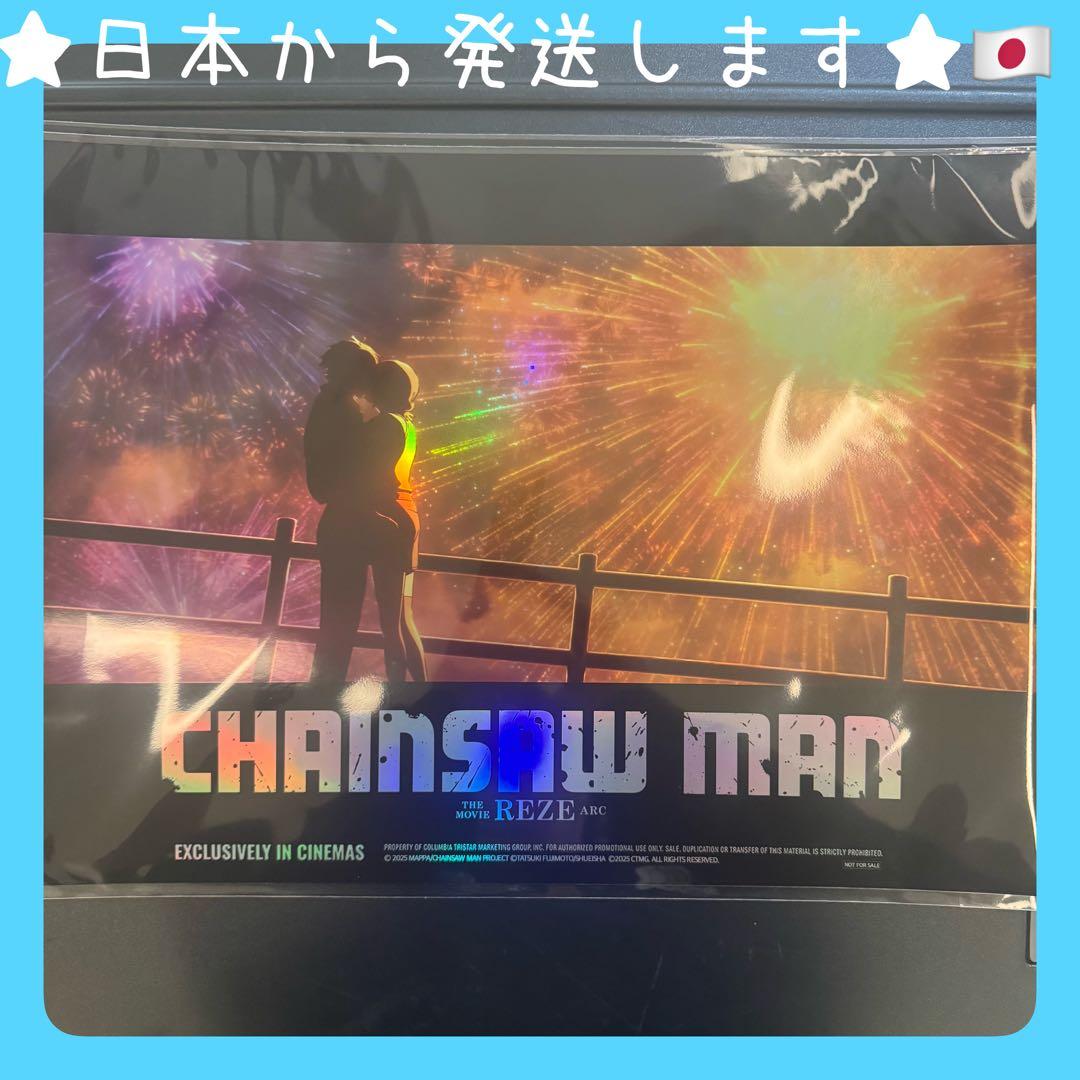 韓国 チェンソーマン 7週目映画特典 ホログラムA3ポスター 台湾 香港