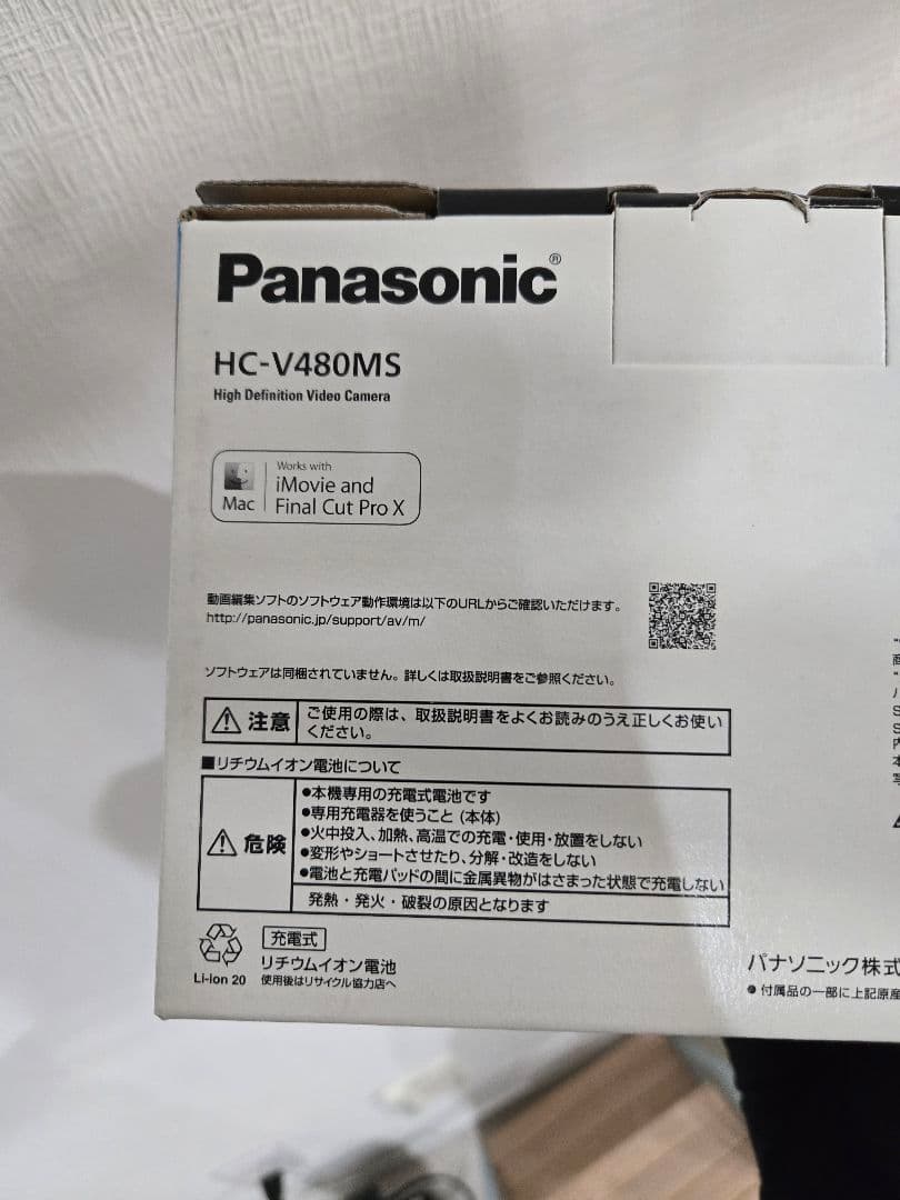 パナソニック HC-V480MS ビデオカメラ
