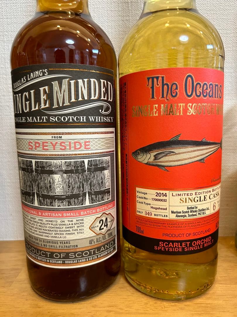 マッカラン Douglas Laing & The Oceans