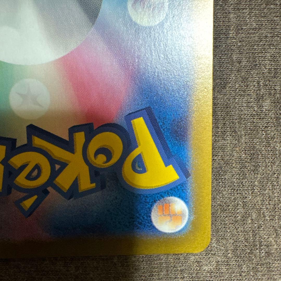 ルチアのアピール sar