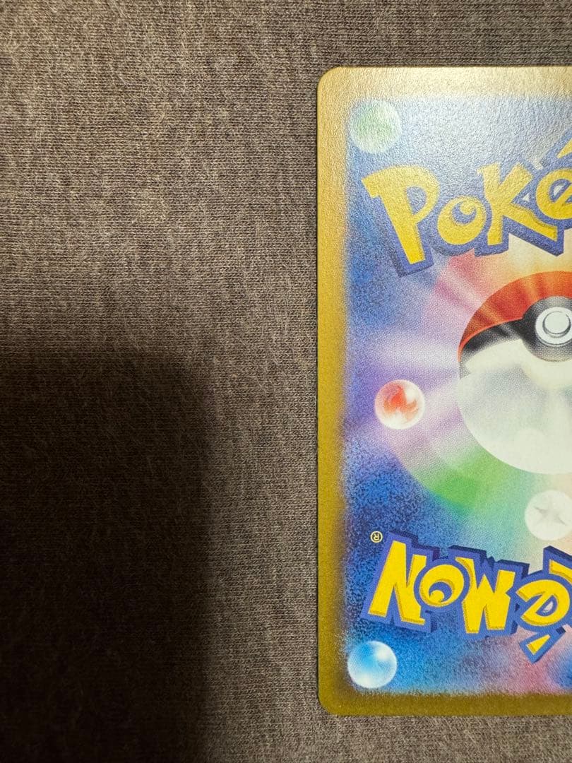 ルチアのアピール sar