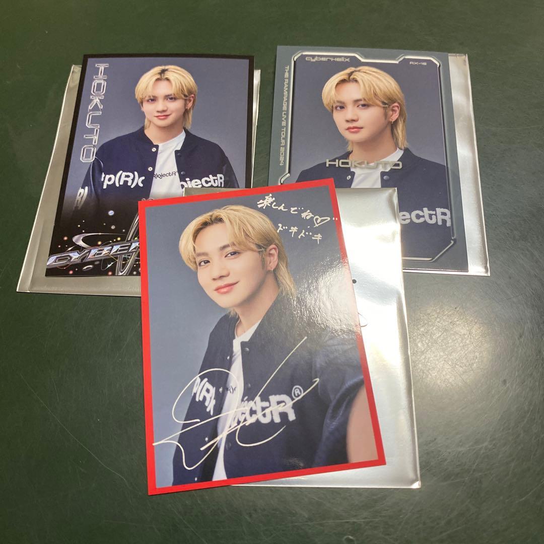 吉野北人 トレカ