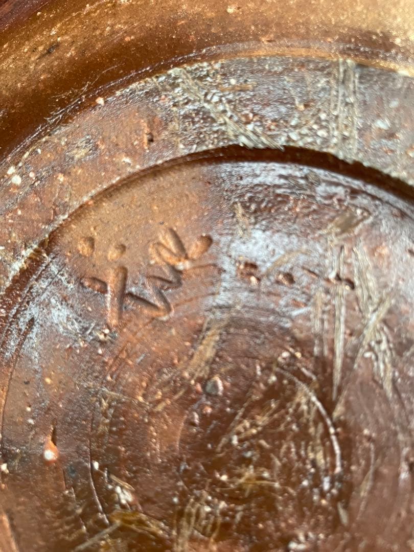 未使用 高級 備前焼 風来 手作り皿 共箱付き 伝統的な日本の