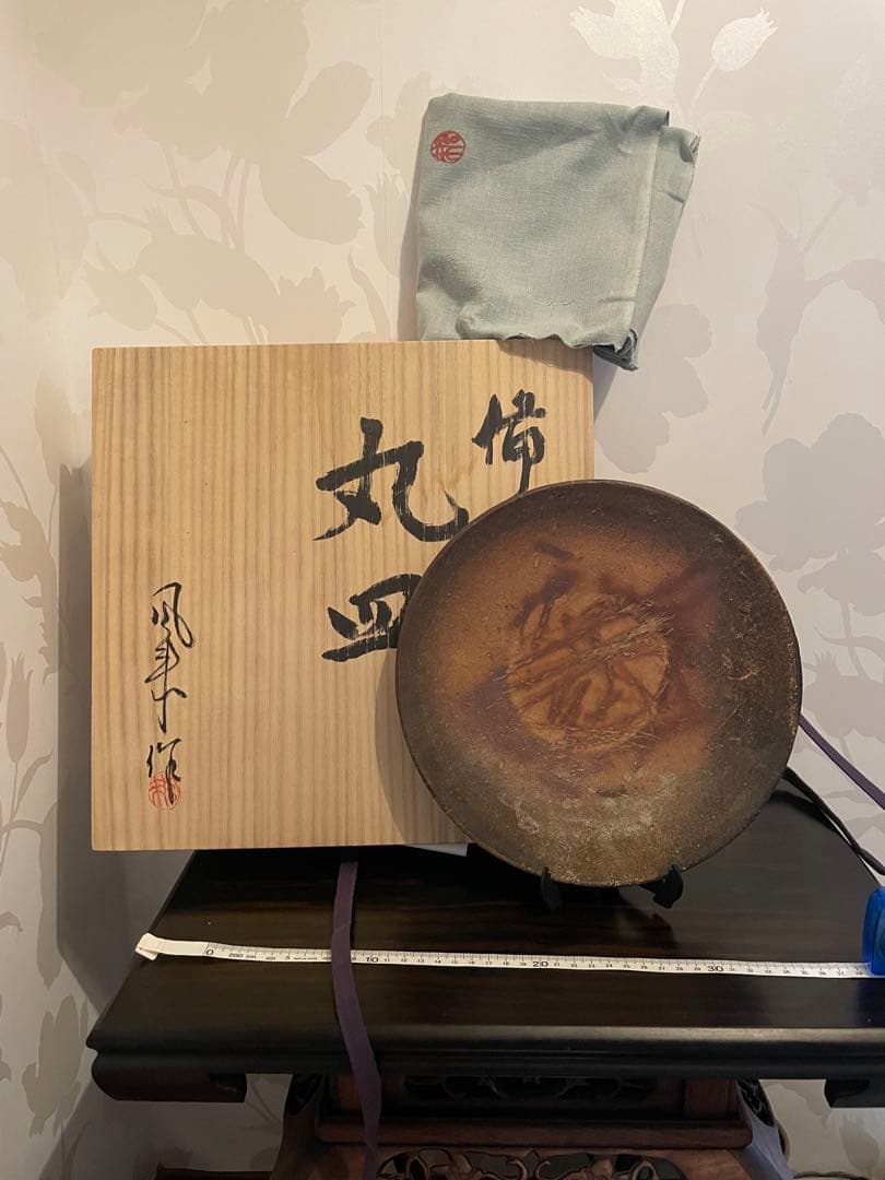 未使用 高級 備前焼 風来 手作り皿 共箱付き 伝統的な日本の