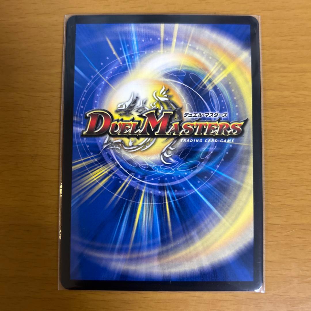 デュエルマスターズ 光開の精霊サイフォゲート 金トレジャー 極美品 安心鑑定付き