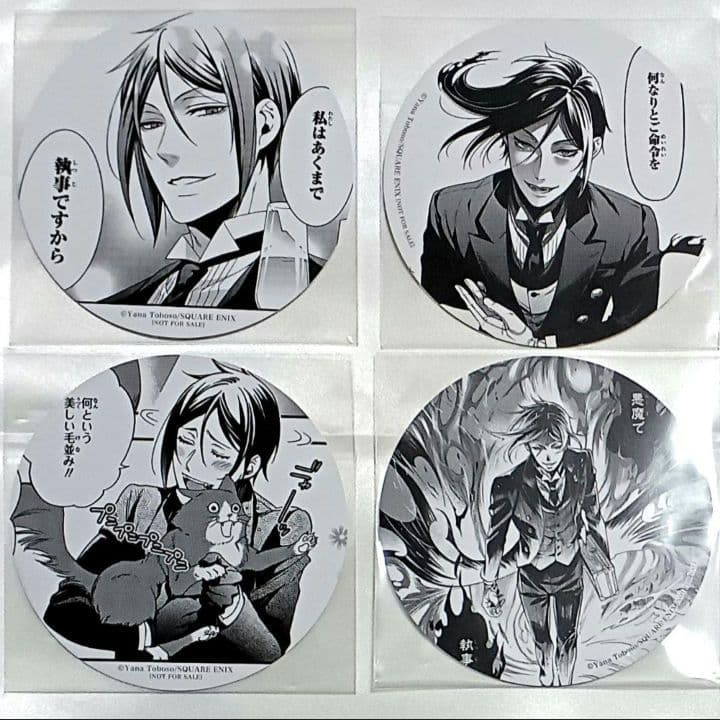 セバスチャン コンプリートセット 原作 コースター 特典 黒執事 - メルカリ