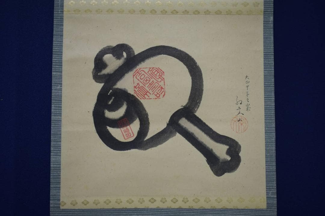 真作/紅文/打ち出の小槌図/布袋屋掛軸HJ-431