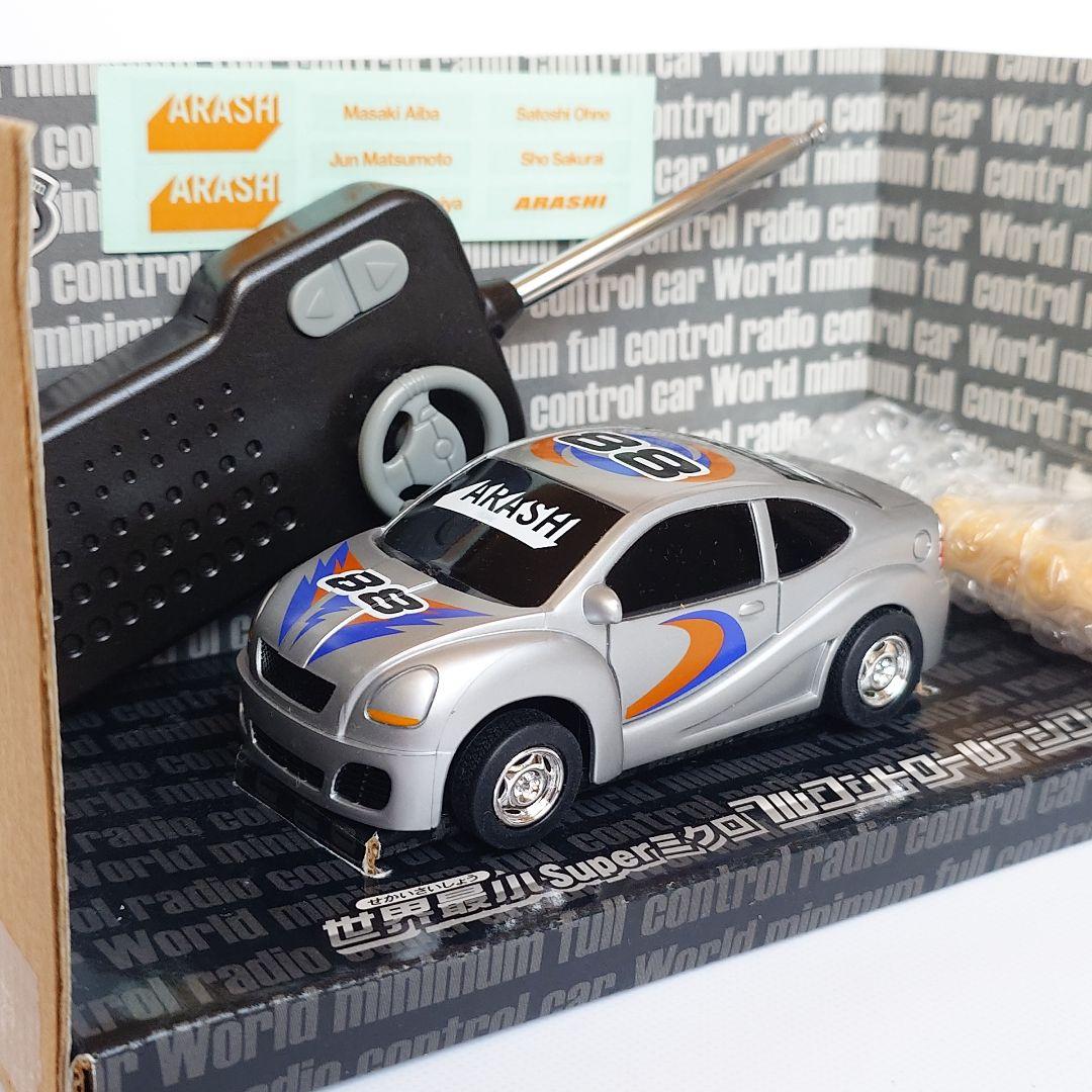 嵐　ノベルティ/販促品　時代 ラジコンカー