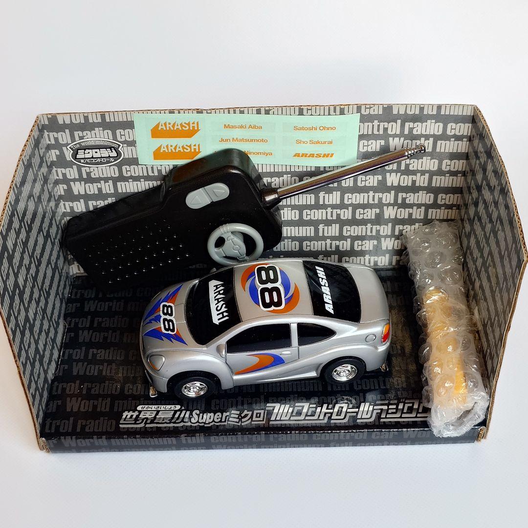 嵐　ノベルティ/販促品　時代 ラジコンカー