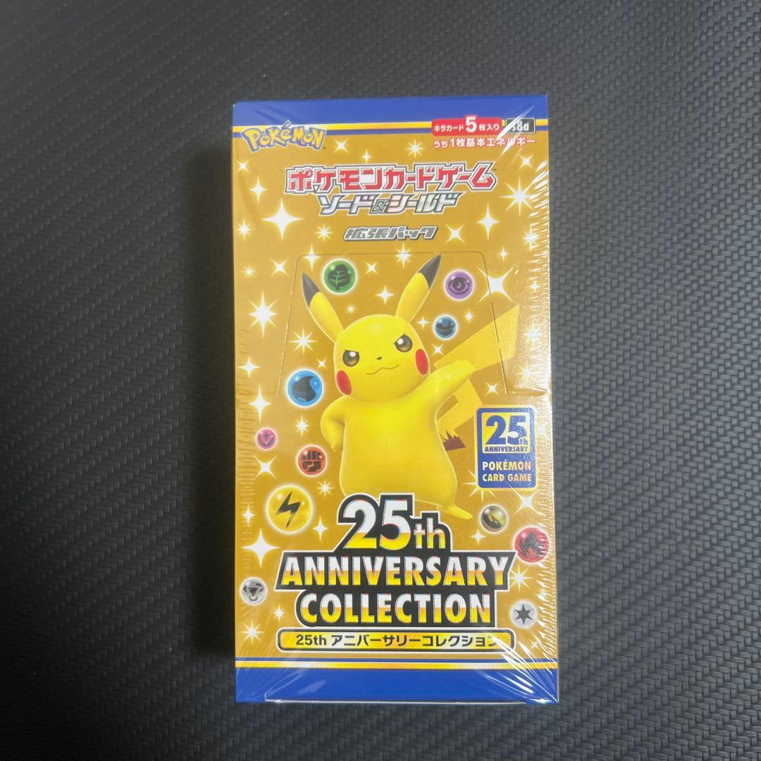 拡張パックポケモンカード25th 25周年 アニバーサリーコレクション
