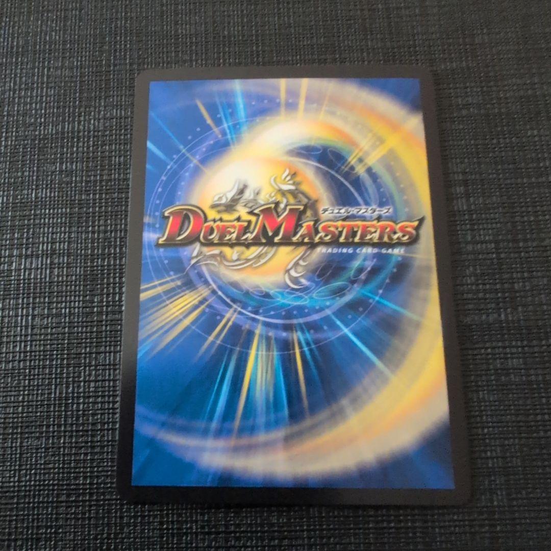 鬼丸 終斗 ピリオド 金トレジャー