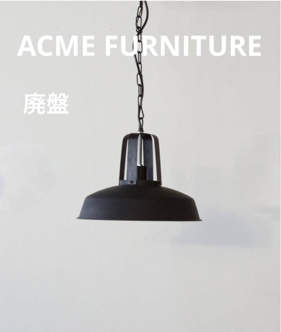 大塚家具 イタリアVianne製 ガラスシェード シャンデリア 2005年製の