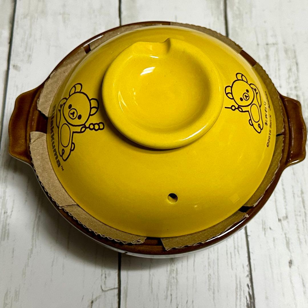 リラックマ 土鍋 イエロー 陶器 ※キャンペーン非売品 - メルカリ