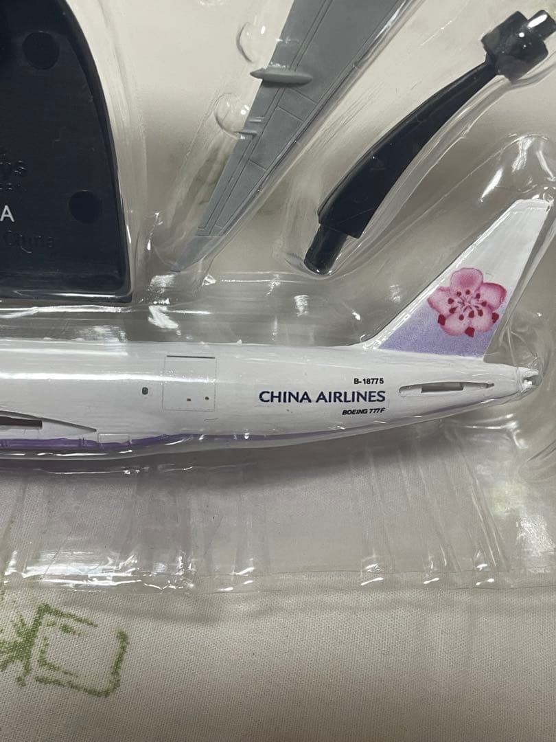 ホーム画面様専用ボーイング777F 中華航空/MSC 中華航空777W