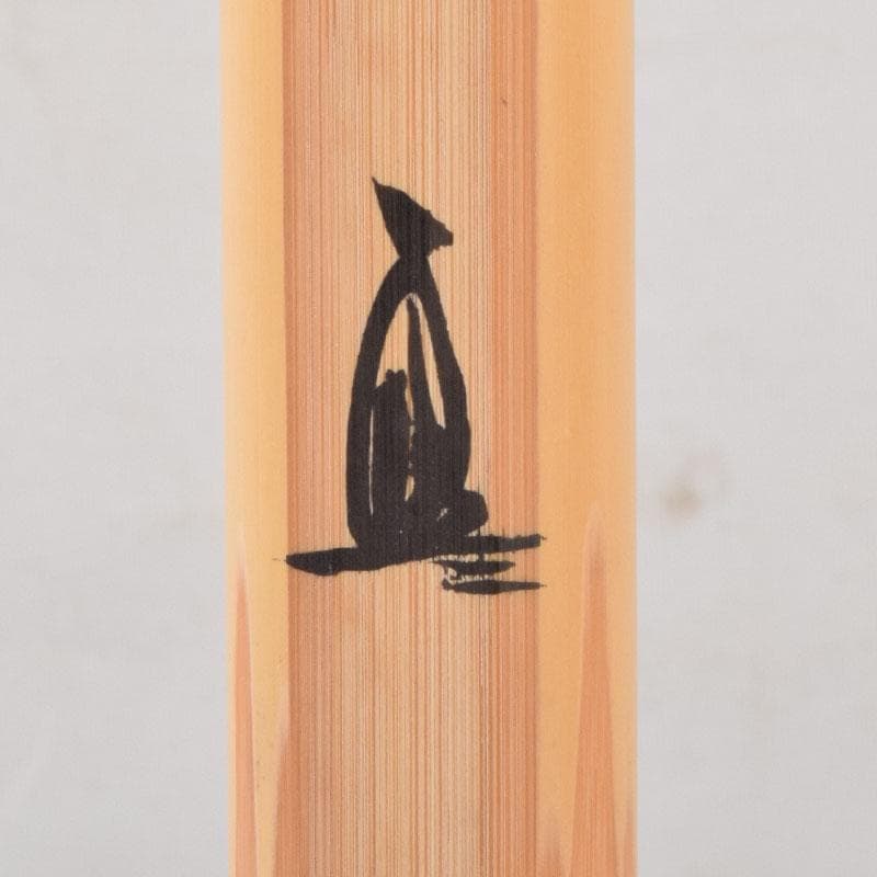 フミフミ様専用竹高斉作茶杓 銘蓬莱 前大徳 須賀玄道書付 共